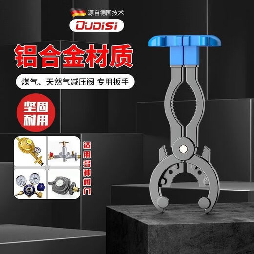 Yusenyi gas wrench artifact, aluminum alloy material, black, one pack