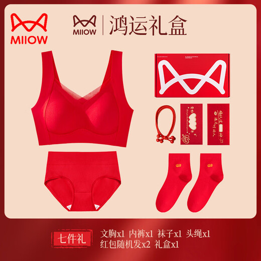 Cat Man (MiiOW) 2026 Year of the Horse Zodiac Year Underwear Set Women's Red Seamless Push-up No Wires Wedding Bridal Bra Vest Style Good Gift Choice Chinese Red Underwear 1+Underwear 1+Socks 1 pair 3XL 42/95ABC 135-150Jin Jin equals 0.5 kg