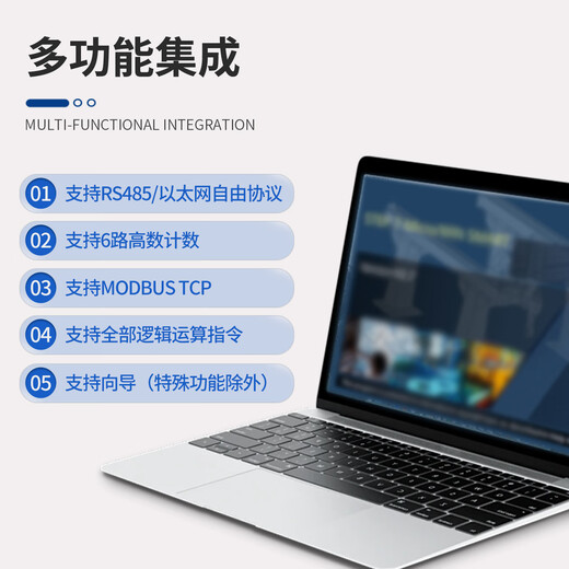 Controlador programable inteligente AMX-200plc ST20 SR20 ST30 SR30 ST40 relé analógico digital SR20 12DI/8DO