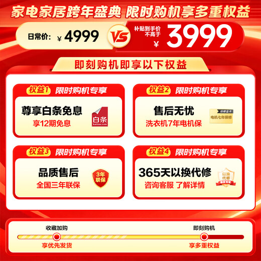 Midea fully automatic drum washing machine 11kg lazy three-cylinder washing and drying all-in-one machine MD11DDEX condensing drying vitality sterilization three-cylinder zoned washing state subsidy 20% MD11DDEX