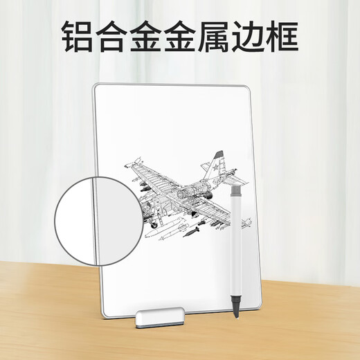 PBJ局部擦手写板磁性白板儿童家用电子画板黑板墨水屏书写板写字板消除 11英寸银【局部擦除】A5磁性白板+保护套+木支架