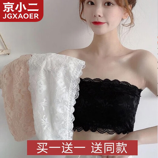 Jingxiaoer tube top bra for women, anti-exposure sexy bottoming shirt with inner wrap, lace, breathable, thin, one-piece, strapless, lace MOX (white + black)