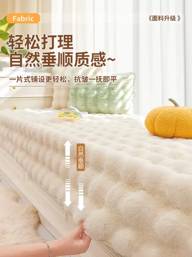 Yusenyi Rabbit Plush Bay Window Cushion Window Sill Mat Winter Thickened Plush Autumn and Winter Balcony Bedroom Seat Cushion Customized Rabbit Plush Cream White (Upgraded Quilted Design) 110x210cm