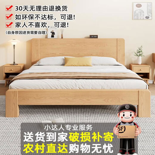 Yusenyi bed master bedroom bed frame 12 meters single bed room with 15 meters double bed bed + 20 spring mattress upstairs 13502000 frame structure