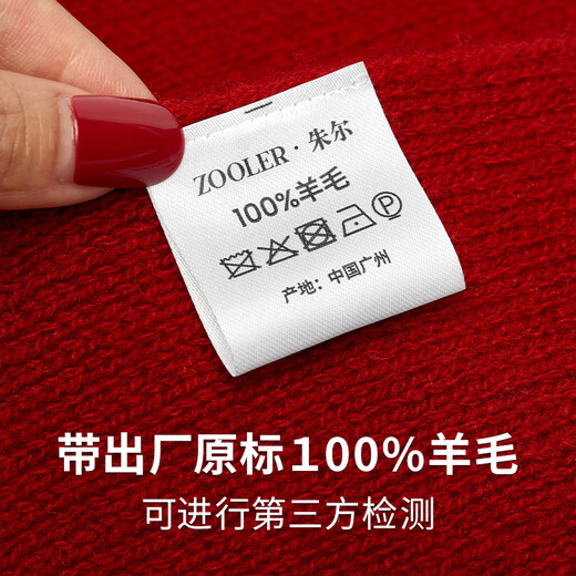 Jules Scarf Women's 2025 Autumn and Winter New Knitted Wool Scarf Girls' Scarf Birthday New Year's Day Animal Year Gift