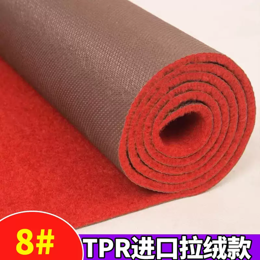 Yusen Yi Zhen Ai red carpet opening store entrance thickened non-slip commercial long-term stage wedding mat red carpet red 8.0TPR imported brushed long-term use 1.2 meters wide x 10 meters long