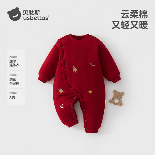 Betis baby quilted jumpsuit for autumn and winter outings thickened red romper for 100-day full-month baby New Year's greetings clothes embroidered Christmas tree 66cm