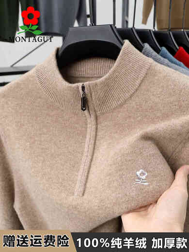 Montagut 100 Pure Cashmere Sweater Men's Half Turtle Collar Zipper Thickened Warm Dad Sweater Wool Bottoming Shirt Men Medium Gray 180/96A XL