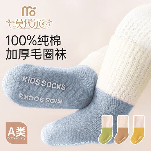 Modal baby socks winter thickening newborn 0-3-6 months 100% pure cotton baby socks mid-tube cotton socks