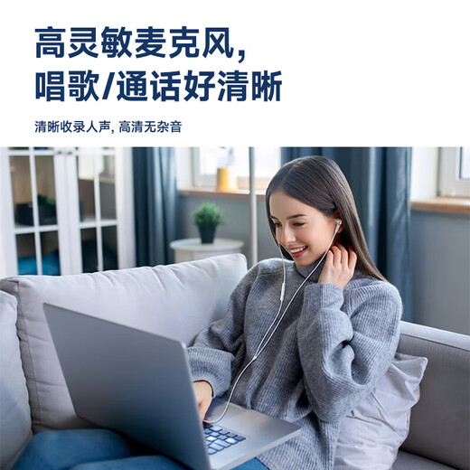 Lenovo exclusive upgrade wired headset semi-in-ear 3.5mm interface game sports call noise reduction karaoke chicken and wheat computer notebook suitable for Huawei Android white