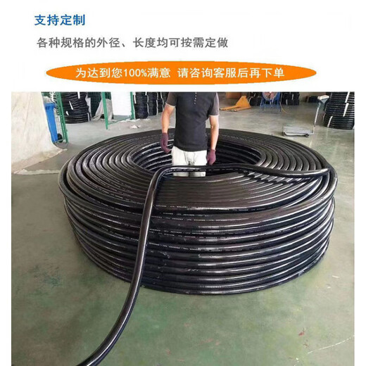 Sanqihu explosion-proof rubber pipe Bng explosion-proof soft connection hose 6 points (Dn20) thread protection connection sleeve DN15/4 pipes per meter