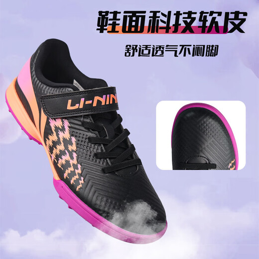 Li Ning football shoes children's tf broken nails men and women 6-12 years old youth professional training competition shoes summer breathable nails 34