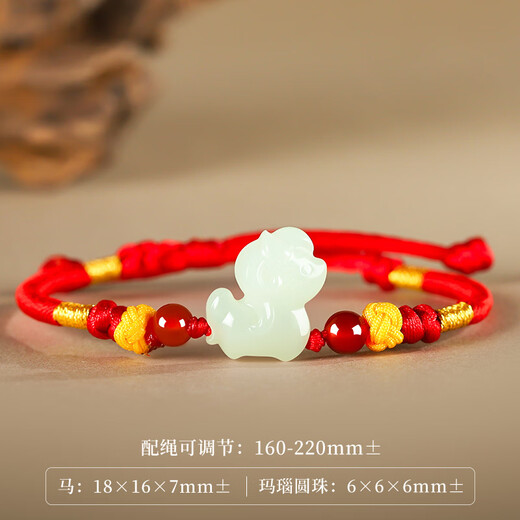 Phoenix Jewelry Zodiac Year Amulet Mahetian Jade Bracelet Year of the Horse Red Rope Bracelet Children's New Year Gift Girls