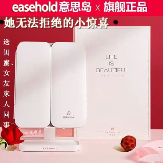 EASEHOLD Rechargeable Foldable Portable Makeup Mirror Ins Style Desktop Beauty Mirror with LED Light Minimalist White - Small 30% off 2000 mAh Tricolor Light