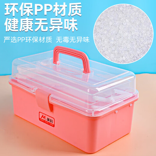 Three-layer folding tool box art student storage box household large-capacity storage box multi-layer plastic box with handle three-layer tool box extra large white