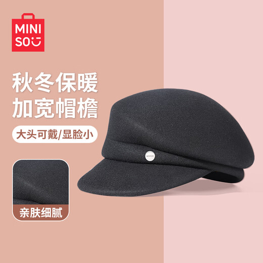 MINISO black pure wool nibert hat for women autumn and winter British style newsboy octagonal hat with big head circumference showing face Xiaohan fashion elegant black