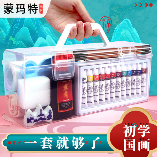 Mont Marte Chinese painting pigment Chinese painting tool set 24 colors meticulous painting ink painting brush ink felt 12 colors 6ml beginner model CS-ZG6ML12S9j