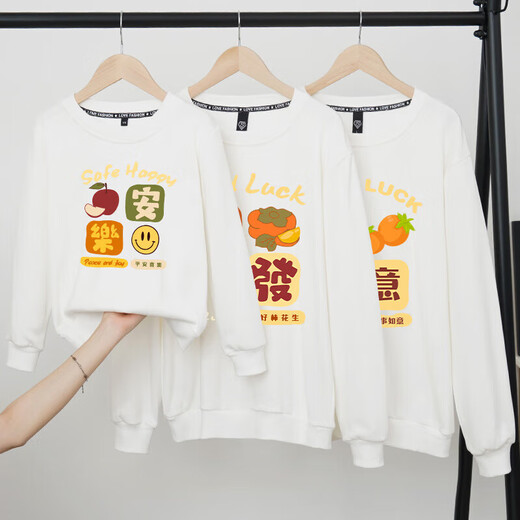 Parent-child clothing for a family of three or four 2026 new sweatshirts, safe and happy mother-daughter clothing, plus velvet for New Year service, all the best, plus velvet, black Good-everything goes well -463 165 (S)
