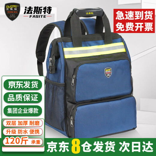 FASITE Backpack Tool Bag Backpack Thickened Wear-Resistant Multi-Function Waterproof Canvas Repair Electrician's Special Bag Upgraded Model