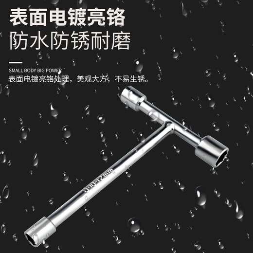 Three-head T-type socket wrench short triangular board household hand tools external hexagonal screw board mini T-type three-head T-shaped socket 8-10-12mm