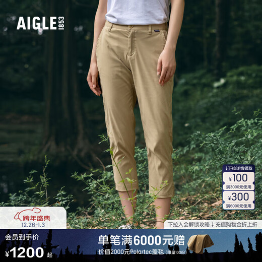 AIGLE Spring and Summer Classic UPF40+DFT Quick-drying Moisture-wicking Cropped Pants Women's Apricot AT702 36 (160/70A)