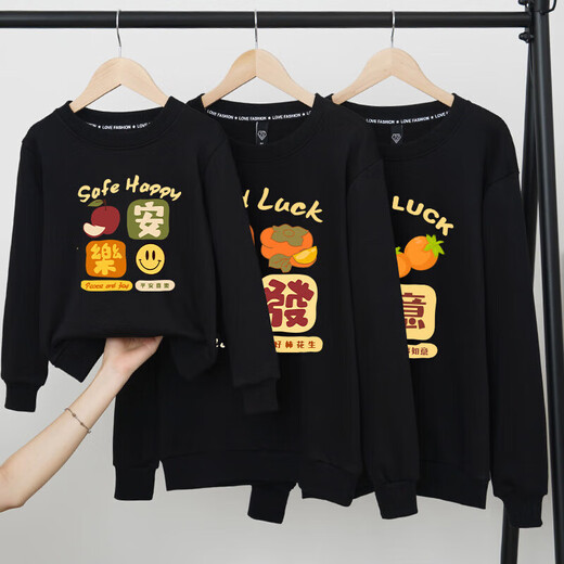 Parent-child clothing for a family of three or four 2026 new sweatshirts, safe and happy mother-daughter clothing, plus velvet for New Year service, all the best, plus velvet, black Good-everything goes well -463 165 (S)