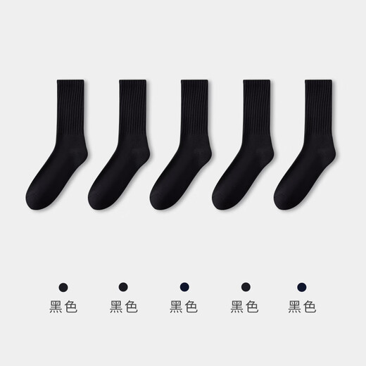 Jianjian Socks Men's New High Socks Breathable Simple Daily Men's Long Socks Business Casual Black*5 One Size