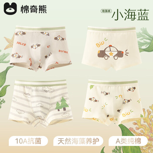 Mianqi Xiong Little Sea Blue Pure Cotton Pants Seaweed Boys Underwear Children's Pure Cotton A-Type Boxer Briefs Middle-aged Baby Boxer Briefs Forest Patrol-4 Pack-Boys Selected Pure Cotton Natural Seaweed Conservation 110 - (Height 110cm Weight 25-35Jin Jin is equal to 0.5 kg)