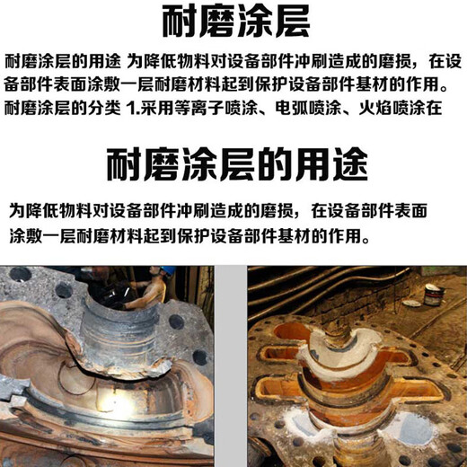 Loctite PC7226 7218 pneumatic wear-resistant protective agent coating 41782 large and small particle glue 10KG gray_10kg