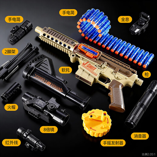Baby toy gun boy toy Gatling soft bullet assault rifle grab electric continuous launch children's New Year's Day gift