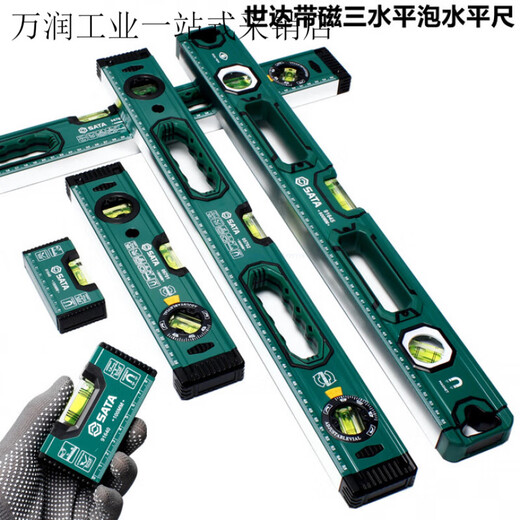 SATA level high-precision household multi-functional small aluminum alloy level balance decoration measuring ruler 916 91648-1800MM magnetic three-bubble level