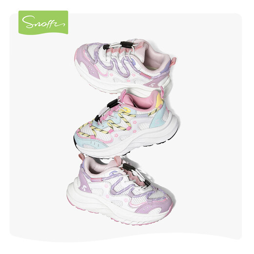 Snafy Girls' Sports Shoes 2026 Spring New Children's Outdoor Shoes Lightweight Breathable Campus Running Shoes Milan White/Blue 26 Recommended Foot Length 15.8cm