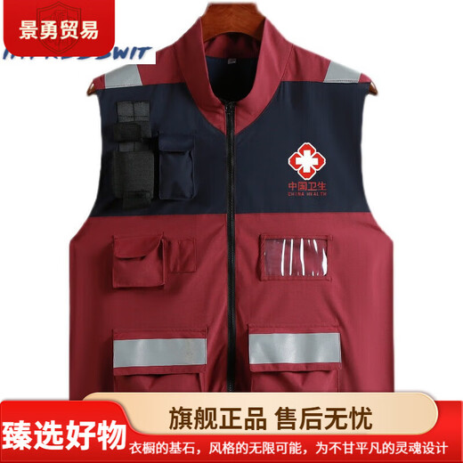 CARLOS KAYLA Emergency Rescue Management Work Clothes China Hygiene Clothing Center for Disease Control and Prevention Reflective Vest Outdoor Four Seasons Standard m