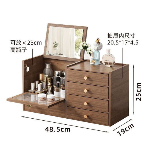 Vipero cosmetic mirror storage box one-piece cosmetics storage box desktop wooden one-piece dustproof with mirror four drawers default