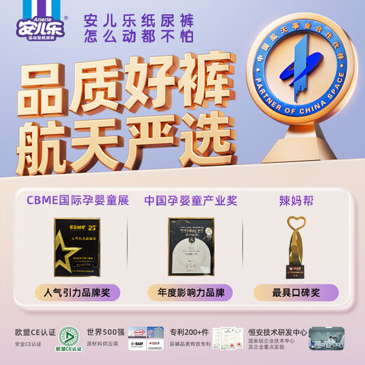 Anerle small lightweight pull-up pants XL3 pieces (12-17kg) baby ultra-thin breathable experience pack