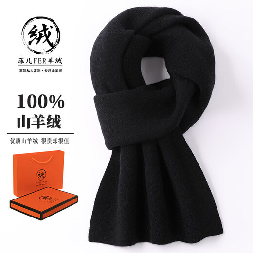 ERDOS Ordos cashmere scarf for men and women in winter Chinese red natal year party warm scarf 076 burgundy cashmere material
