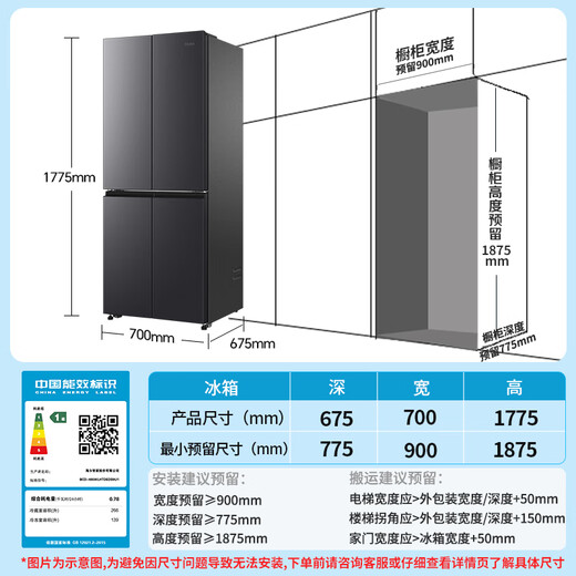 Haier refrigerator four-door 405-liter household first-class energy efficiency dual-frequency air-cooled frost-free cross door large capacity BCD-405WLHTDEDS9U1 trade-in