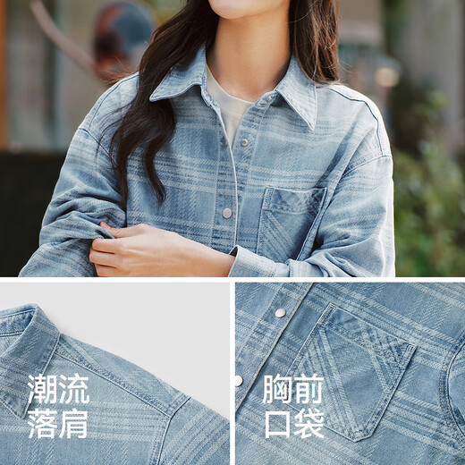 Semir Senrou | Denim shirt women's spring mid-length oversize off-shoulder long-sleeved shirt 103125105002