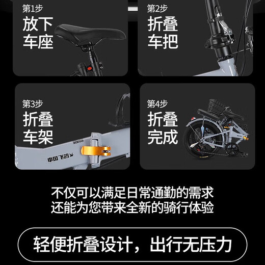 FG FLYING PIGEON foldable bicycle, lightweight, portable, trunk-free, variable speed, installation-free bicycle for men and women, variable speed cyan three-knife, 20 inches, reference height 130-180CM, traditional pneumatic tires