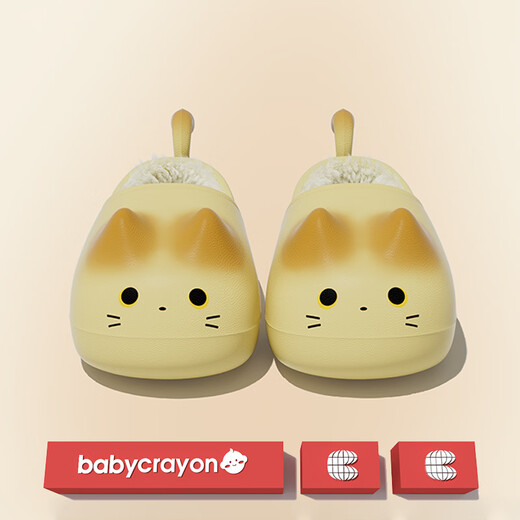 Babycrayon autumn and winter cute cat children's cotton slippers for boys and girls plus velvet cotton shoes warm bag and cotton slippers small nitrogen yellow 23 0mm suitable for sizes 35-36