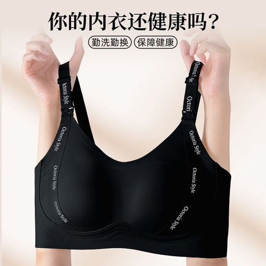 Daluo spring and summer new adjustable maternity nursing bra push-up anti-sagging pregnancy special breast milk postpartum bra bra foundation liquid color 7A antibacterial and anti-mite push-up fixed cup XL (38/85B-E cup)