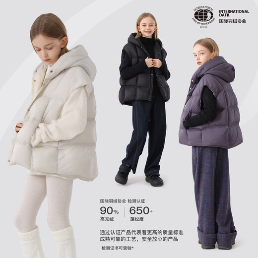 Disney (Disney) Girls' Down Vest Winter Children's Thickened Warm Vest Big Children's Vest Jacket ES092 Gelatin 170