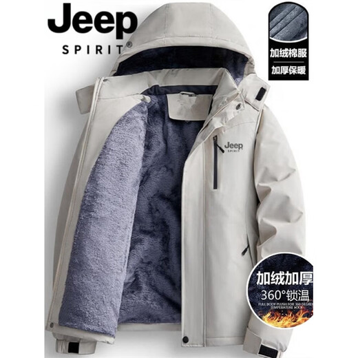 JEEP SPIRIT Jacket Men's Jacket Winter New Hooded Cotton Jacket Plus Velvet Plus Cotton Warm Windproof Cotton Top for Men Black (Cotton Style) Plus Velvet XL 115-130Jin Jin is equal to 0.5 kg