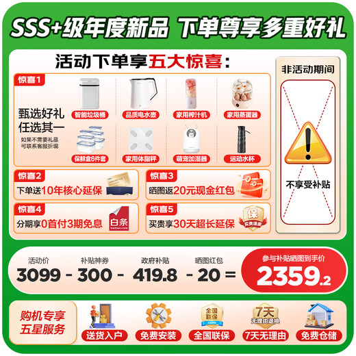 Haier refrigerator produces 510 cross-fold four-door household 502-liter Yueji lazy large-capacity ultra-thin dual-cycle first-class energy efficiency variable frequency Leader refrigerator with national subsidies 502L + 594mm ultra-thin body + dual cycle + variable temperature fresh storage