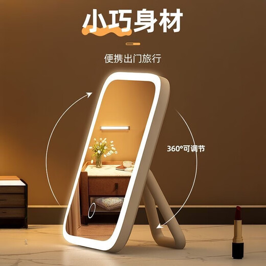 Modern makeup mirror with light LED mirror desktop high-definition smart beauty mirror vanity mirror desktop mirror birthday gift
