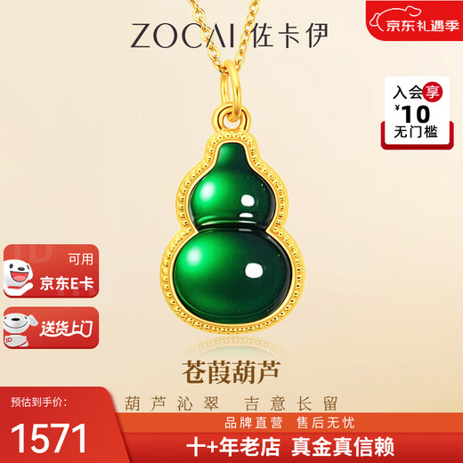 Zokai gold gourd pendant Fulu 999 pure gold enamel national style new Chinese style oriental ancient style birthday gift for girlfriend D12124 price about 0.48-0.55g