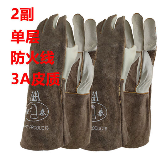 Jianyimao Hengtai welding protective gloves cowhide comfortable anti-scalding labor insurance insulation wear-resistant high temperature fireproof cord extension one size fits all Welding gloves fireproof cord double layer 2 pairs one size fits all