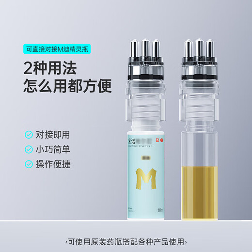 MRIYA Scalp Applicator Minoxidil Applicator Massage Comb Hair Growth Comb Applicator Elf Bottle Essence Roller Ball Introduction Application Head Care 30g Manual Roller Ball Can Store Liquid/Docking Elf Bottle
