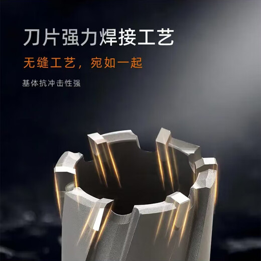 SHHSTOOLS Chuangheng Carbide Hollow Drill Bit 14 65mm Deep 75mm Steel Plate Drill Nesting Drill Core Drill Right Angle Shank 14*75