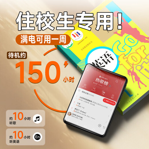 Fanmu mp3/mp4 Walkman song artifact mp5 student dedicated to high school students p3 Bluetooth music player smart WIFI Internet access p4 English listening and speaking dictionary translation 80G student version - recommended for high school students official standard host + data cable + protective case + consulting customer service English help download